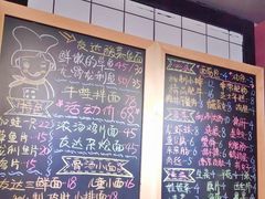 -友达面馆·酸菜鱼面(钱塘区店)