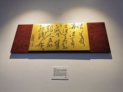 -红线女旧居