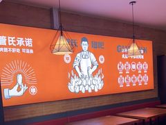 -管氏翅吧(护国寺店)