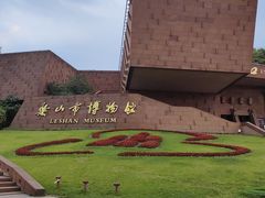 -乐山市博物馆