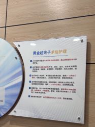 -重庆联合丽格美容医院