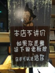 -藤野造型·专业烫染店