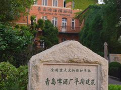 -青岛啤酒博物馆