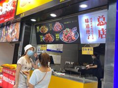 -潘多多·山里人锅巴土豆(八一路店)