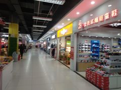 -港澳广场购物中心