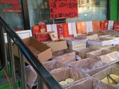 -花果山生鲜超市(浑河湾店)