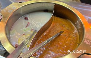 Cumin Three-Flavor Yang-Yang Pot