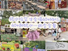 -杭州西湖银泰百货