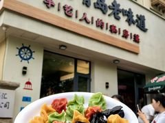 -1937青岛老味道·海肠捞饭·青岛菜(大鲍岛栈桥店)
