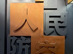 -枫泾古镇-人民公社旧址