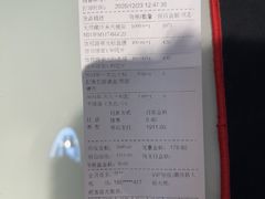 -MUJOSH木九十眼镜(月星环球港B1店)