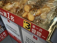 -红花点心局(大观园店)