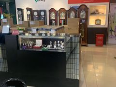 -国药中服免税(北京坊店)