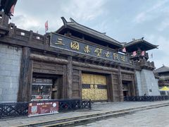 -三国赤壁古战场