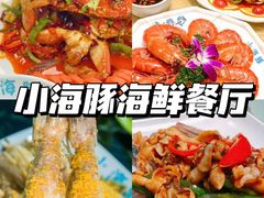 -椰梦长廊