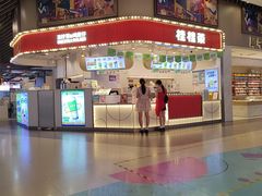 -桂桂茶(歌斐中心店)