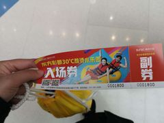 -青岛东方影都融创水世界