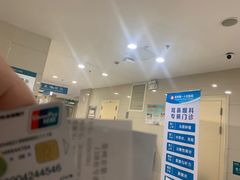 -常州市第一人民医院