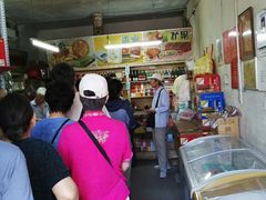-赵府街副食店