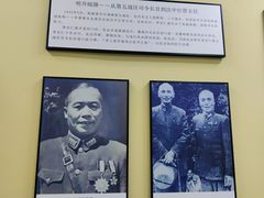 -李宗仁史料馆