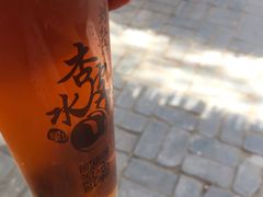 -刘红杏·杏皮水店(月牙泉小镇店)