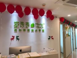 点击看大图 -塑青春&伊肤泉祛痘皮肤管理