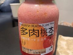 -喜茶(佛山岭南站店)