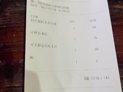 -MIKAKU(万达广场上海宝山店)