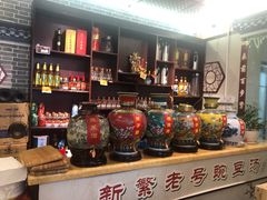 -新繁老號豌豆汤饭店·江湖菜(宝光寺店)