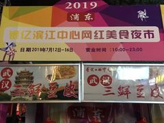 -银亿滨江中心