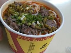 android_upload_pic-江三王记牛杂馆(总店)