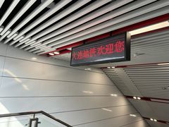 -桃源市场(解放路店)