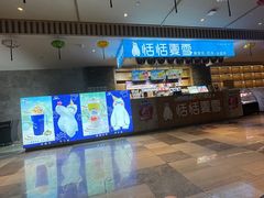 -白桦林温泉谷