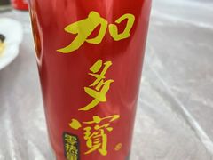 -四妹餐厅(玫瑰街店)