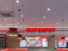 -多嘴超级肉蟹煲(欧亚卖场店)