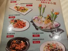 菜单-潮福城大酒楼·潮粤菜·港式点心(阳光城店)
