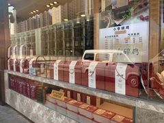 -小李烧鸡(西北角总店)