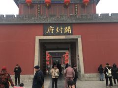 门面-陈勇串炸里脊(马道街步行街店)