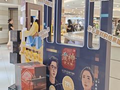 -万象影城(杭州万象城IMAX激光店)