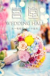 -静安洲际酒店·宴会厅
