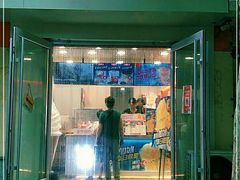 门面-蜜雪冰城(北戴河二中店)
