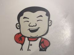 -大碗先生(沙湾天虹店)