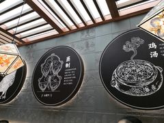 大堂-云海肴云南菜(曲江大悦城店)