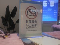 -兰岛广场(白沙路店)