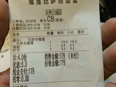 -乐凯撒披萨(东方新世界店)