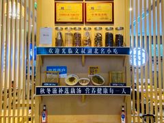 -文叔·湖北名小吃·小龙虾(华强北店)