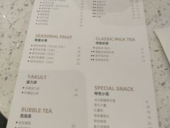 菜单-森茶(湛江万达店)