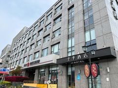 -全季酒店(上海徐家汇宜山路店)