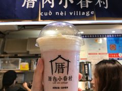 草莓小确幸-厝内小眷村(天河南一路店)