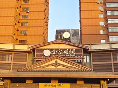 -北方暖暖温泉度假洗浴
